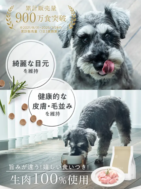 OBREMOの公式サイト